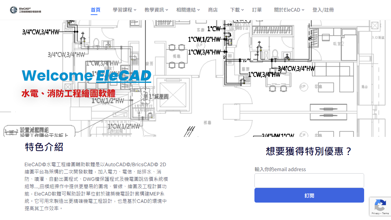 elecad.com