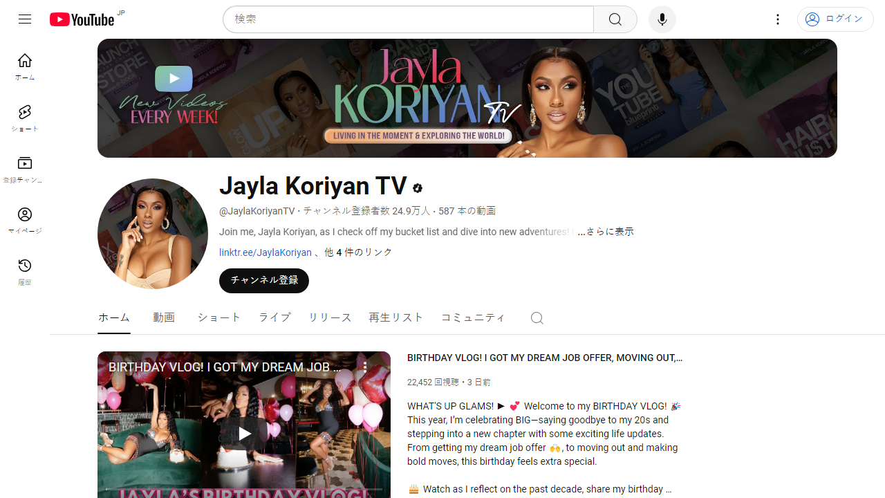 https://www.youtube.com/channel/UCZIYrSm2SDZ4NupN8OiDDiQ