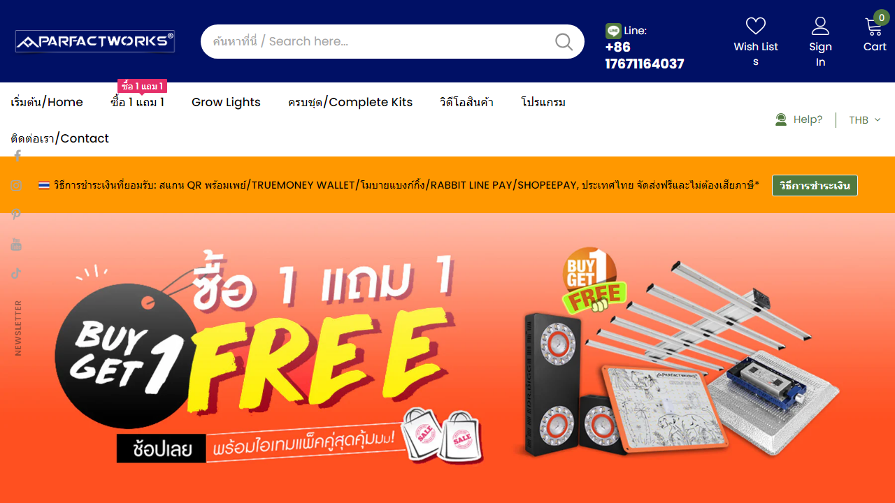 farmpar.com
