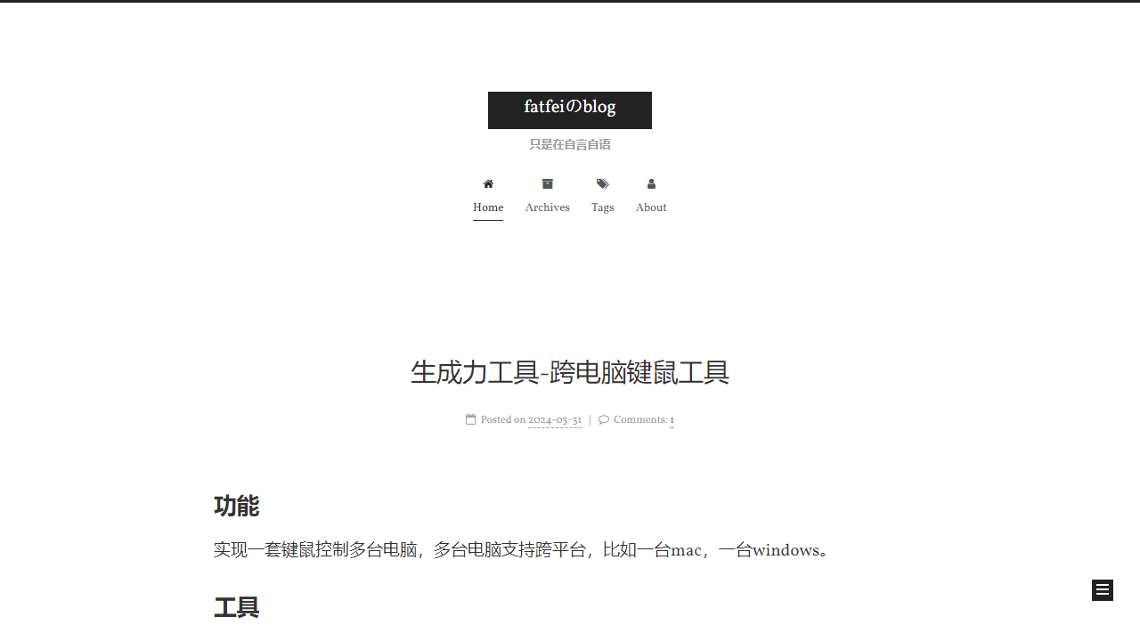 fatfei.com