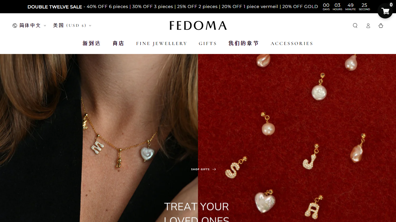 fedomajewellery.com.cn