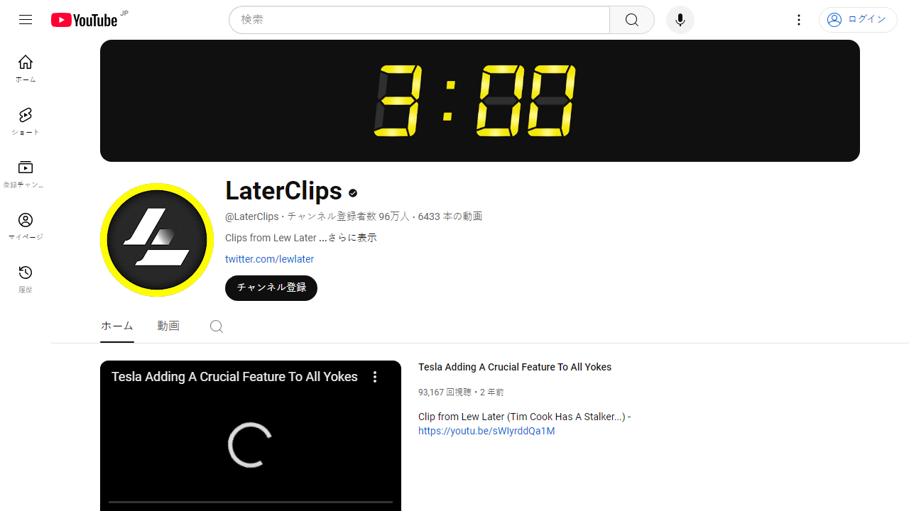 https://www.youtube.com/channel/UCtVGGeUqfVHOK4Q6nAwYO3g