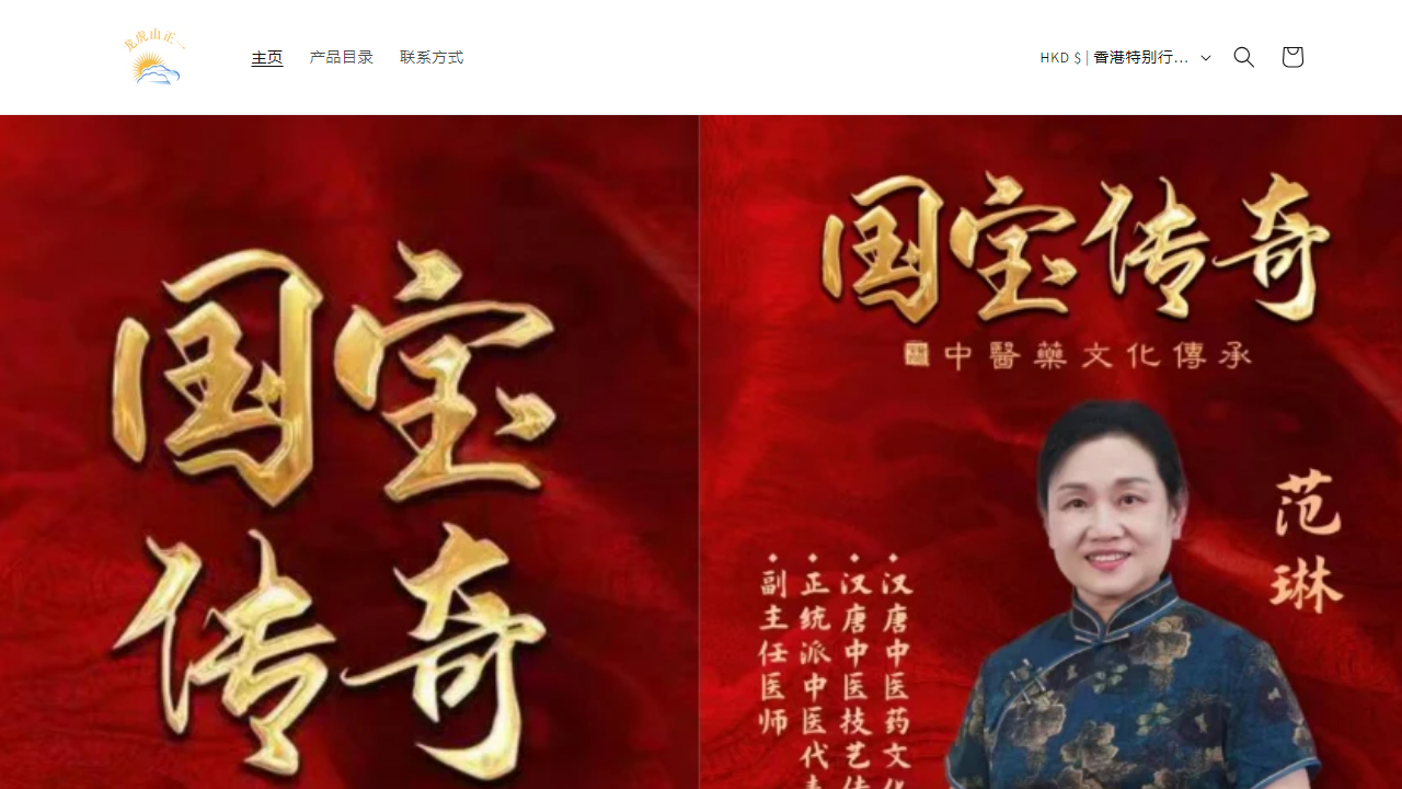 fengshuichangelife.com