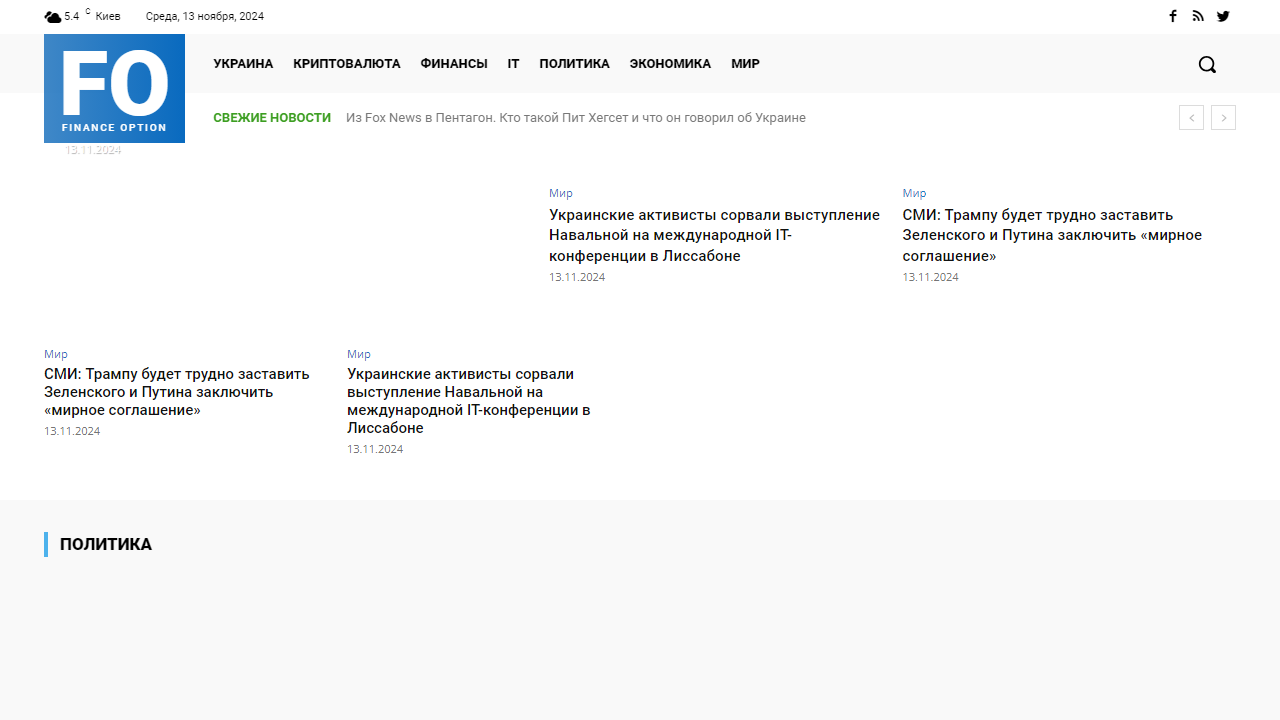 Новости финансов | Бизнес и экономика, финансовые новости