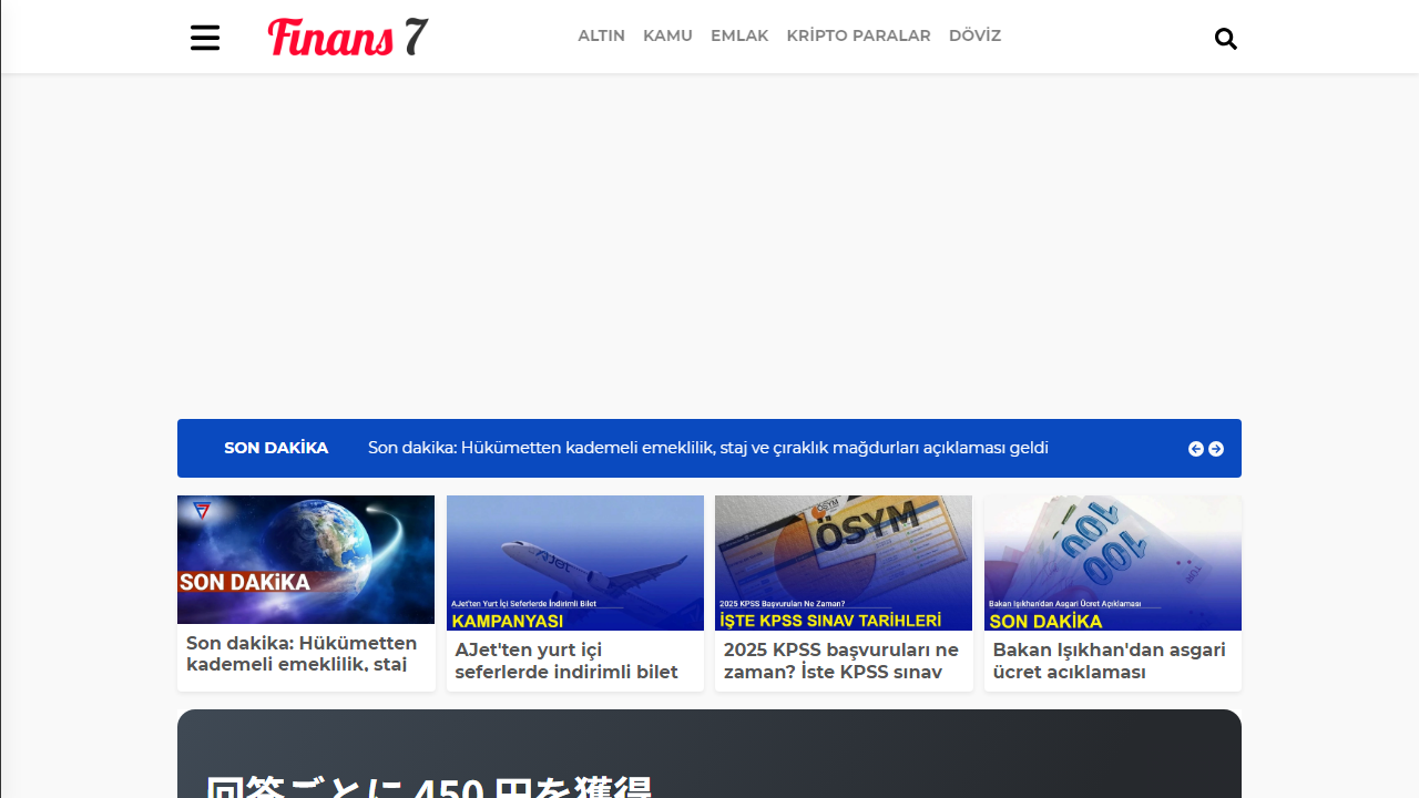 Finans7 Haber - Güncel Haberler, Son Dakika Haberleri