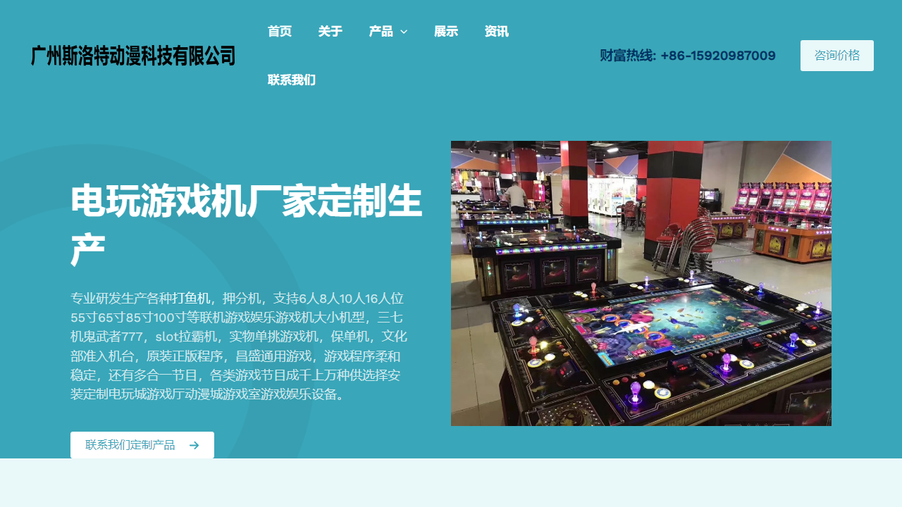 fishgame777.com