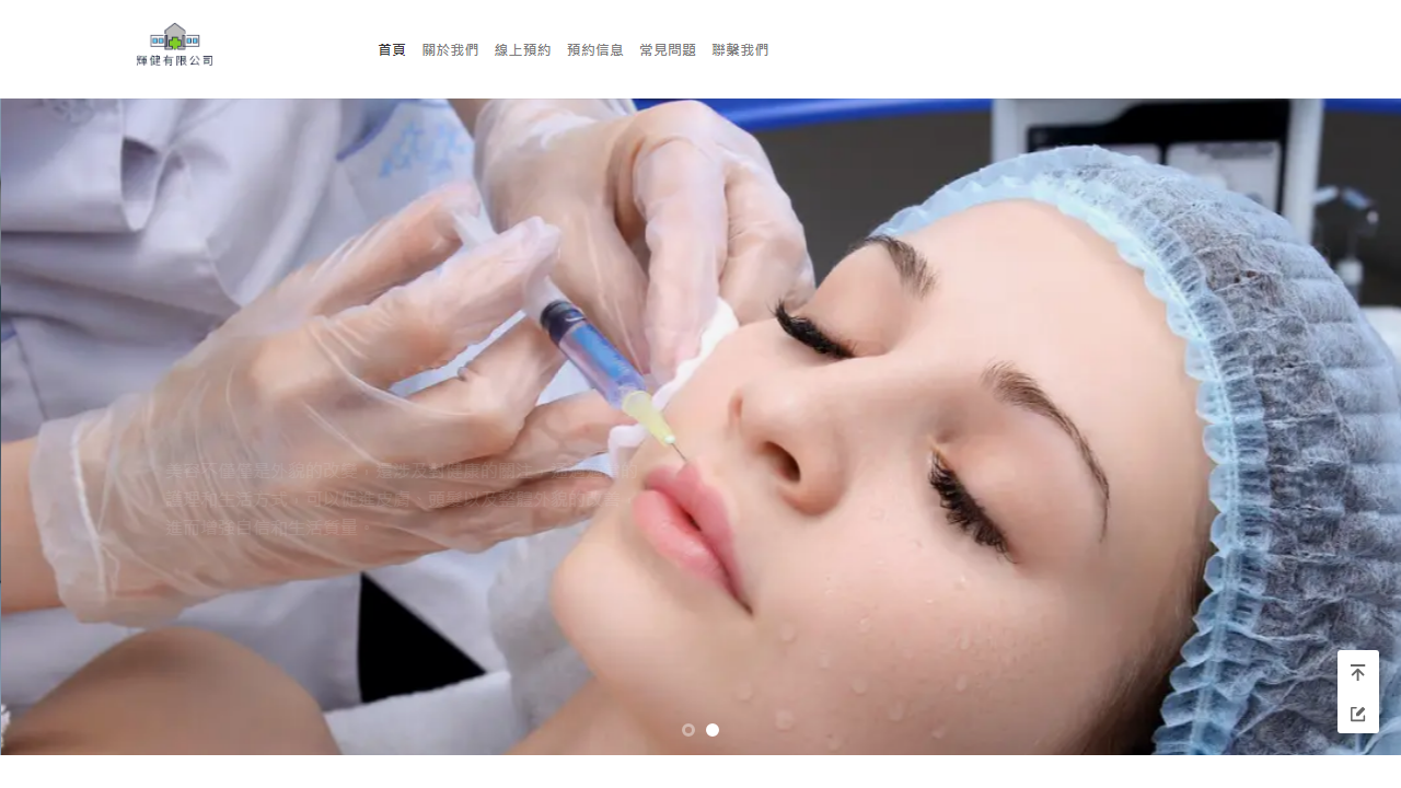 fithealthhk.com