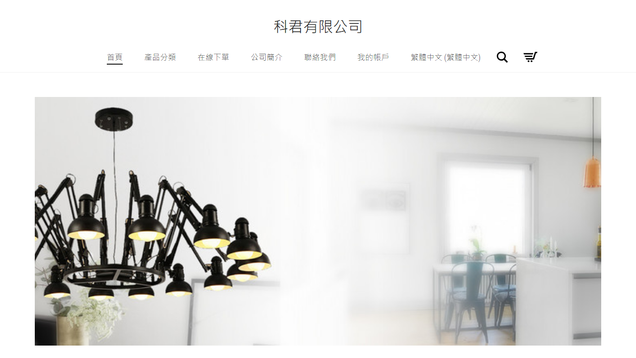 folkkinghk.com