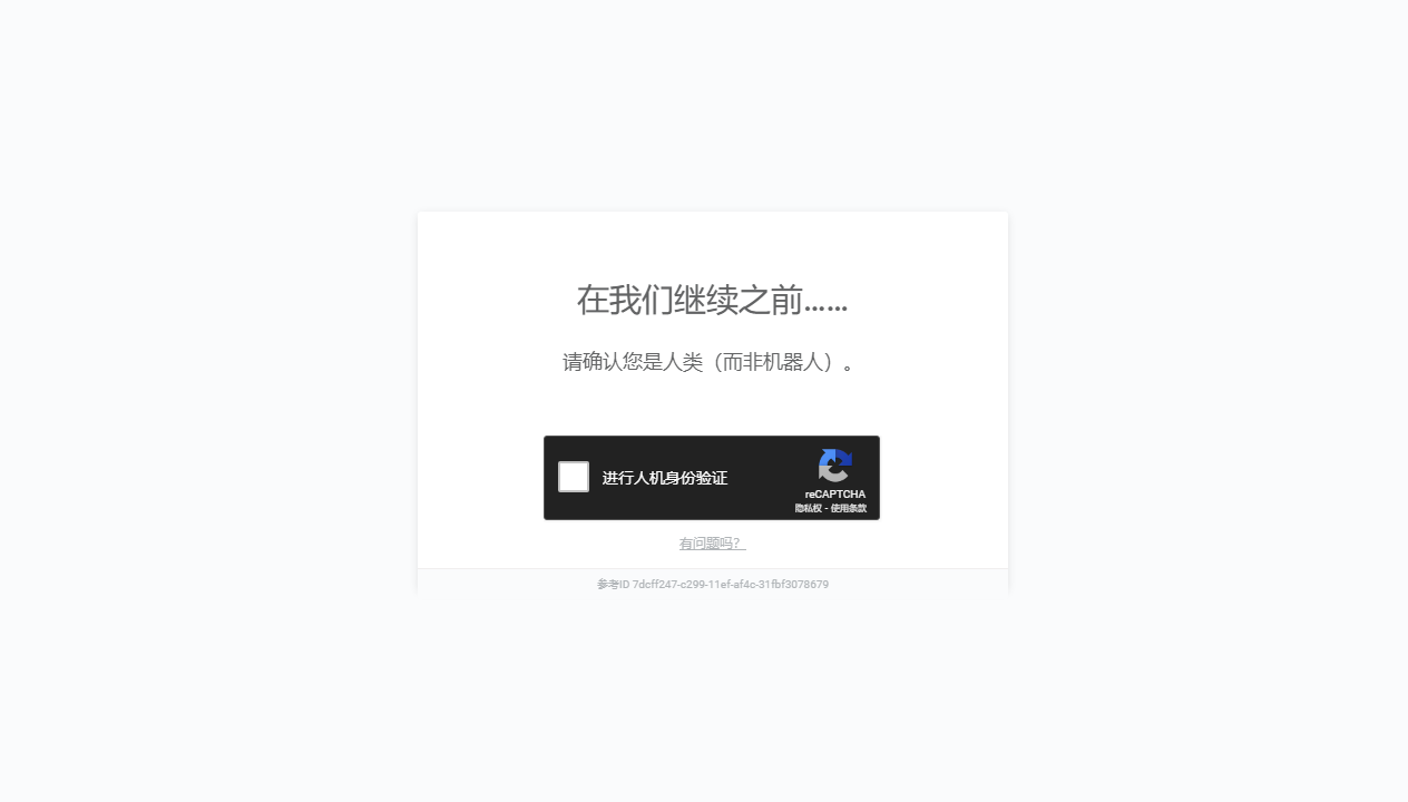 foodpanda.com.tw