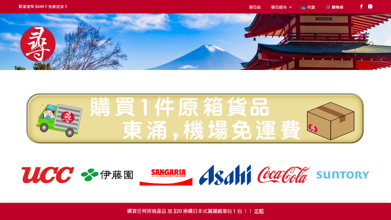 foundjp.com