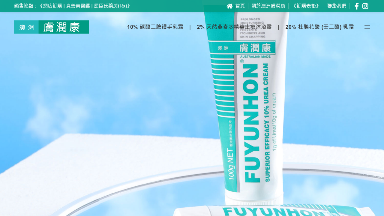 fuyunhon.com