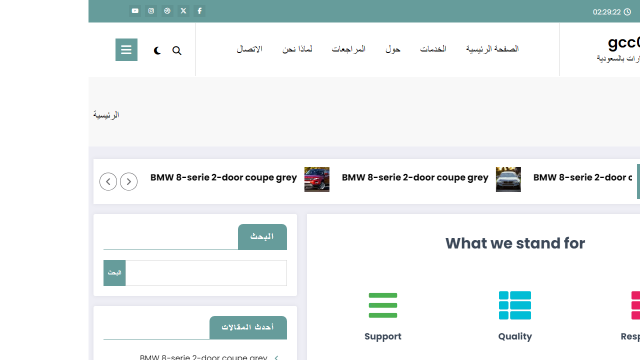 gcc0.com