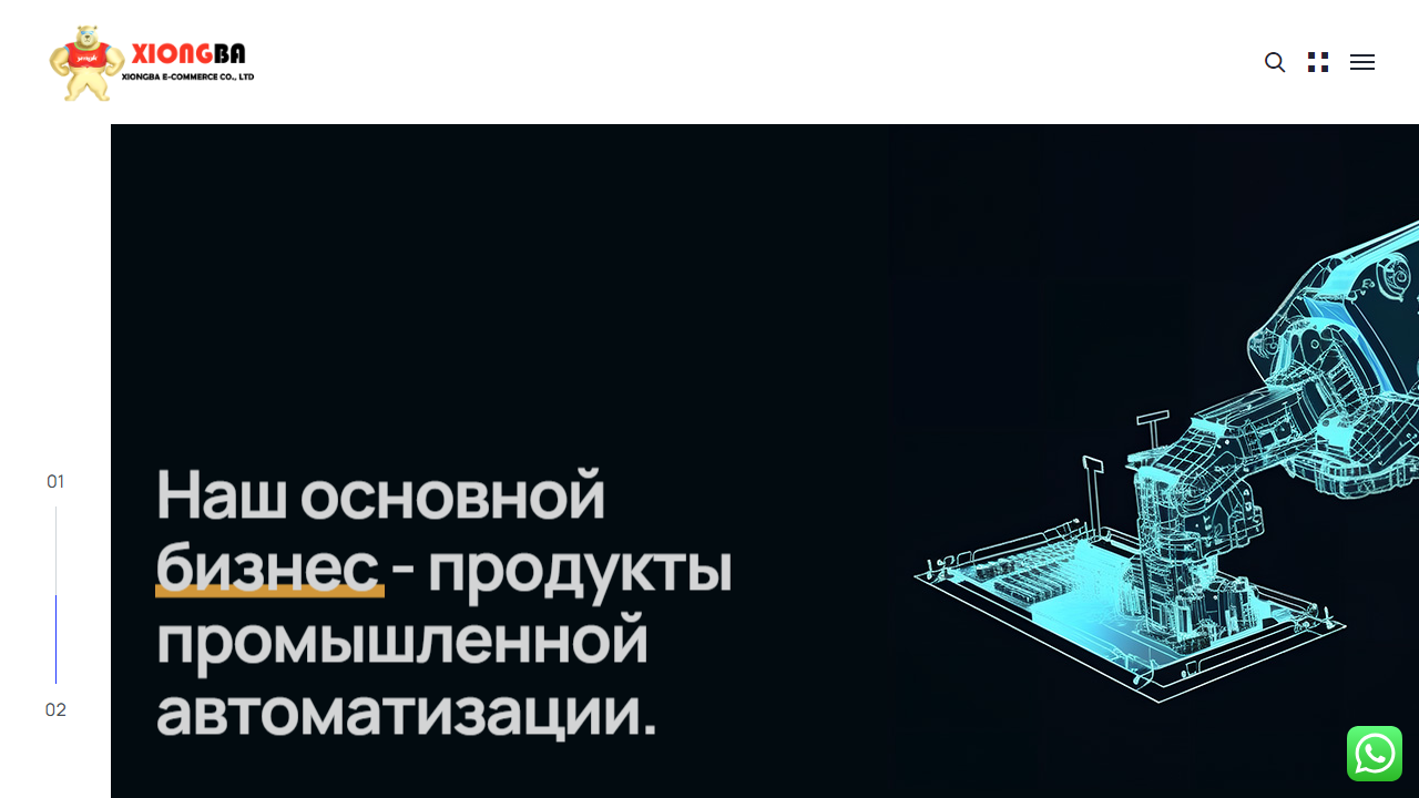 geabb.ru