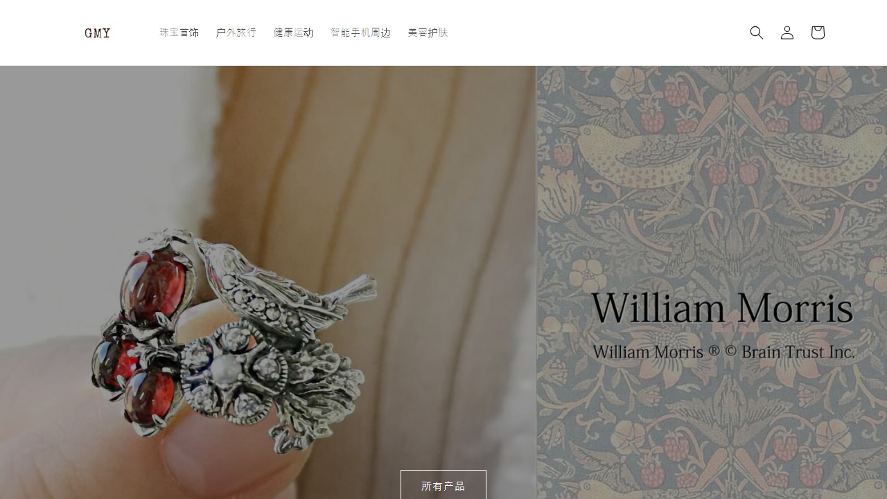 gmy.co.jp