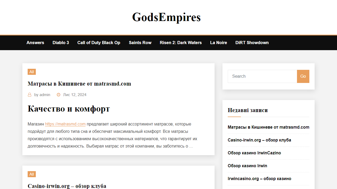 GodsEmpires |
