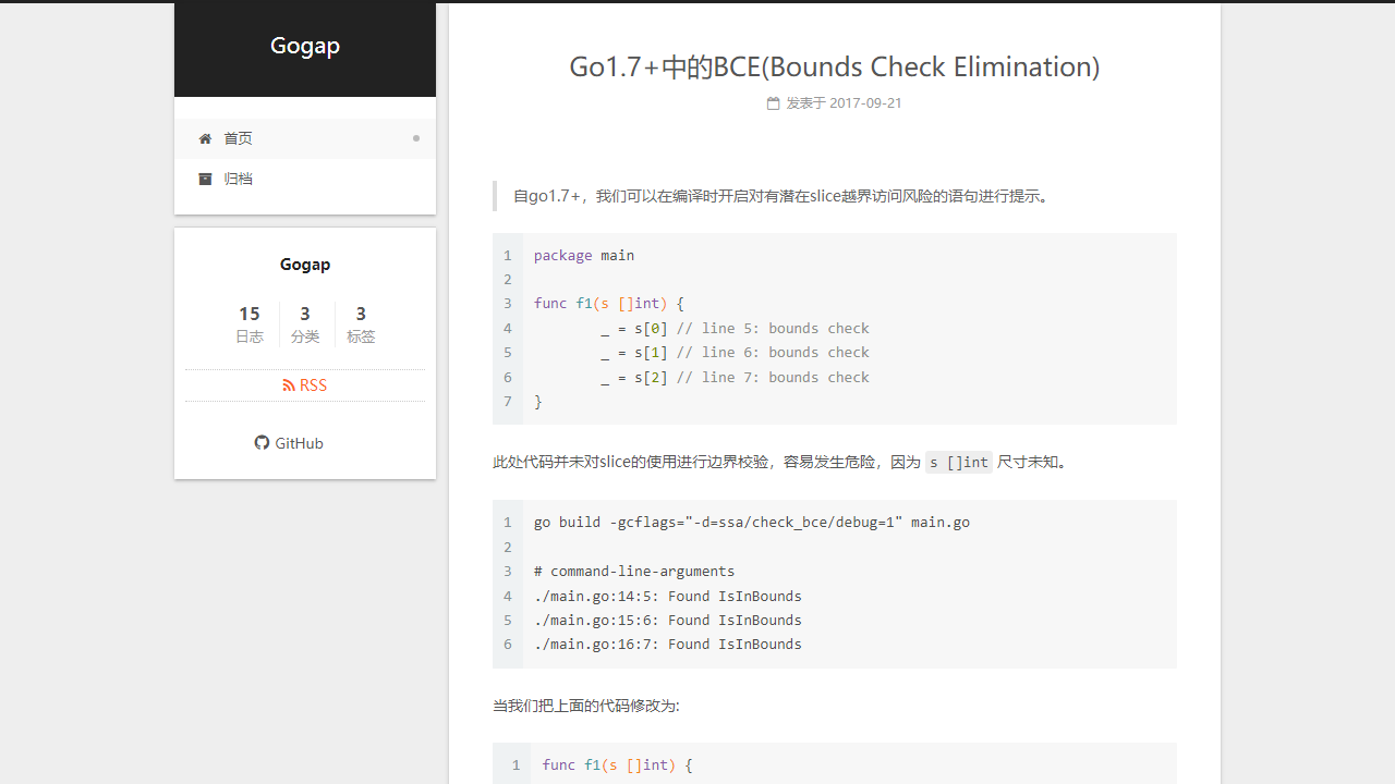gogap.cn