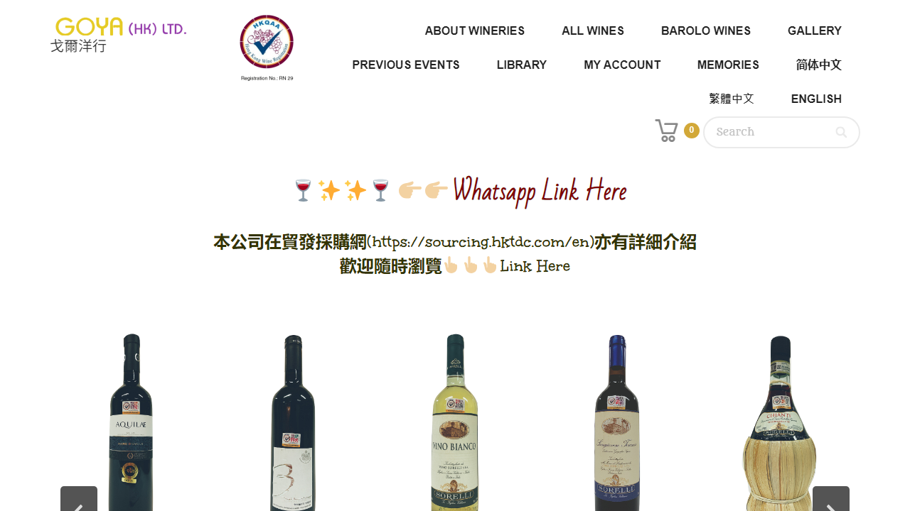 goyahk.com