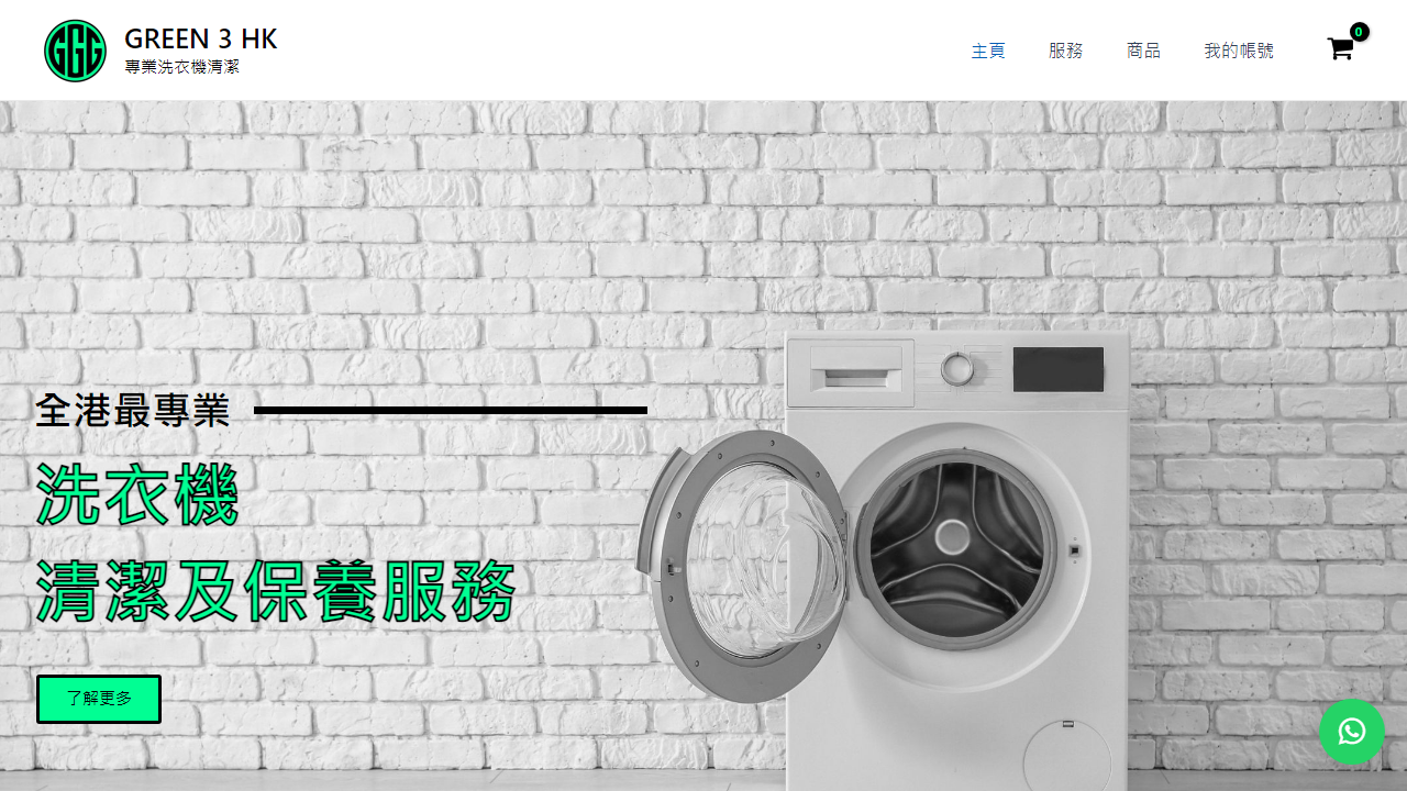green3.com.hk