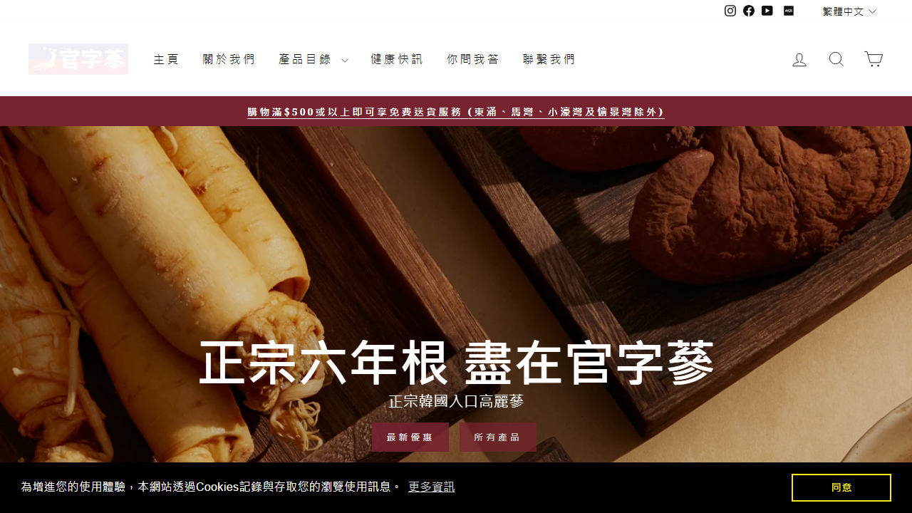 gzs.com.hk