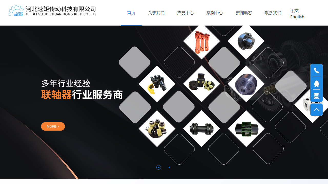 hbsuju.cn