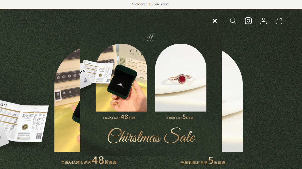 herora.co