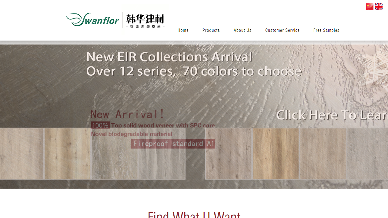 hhfloor.com