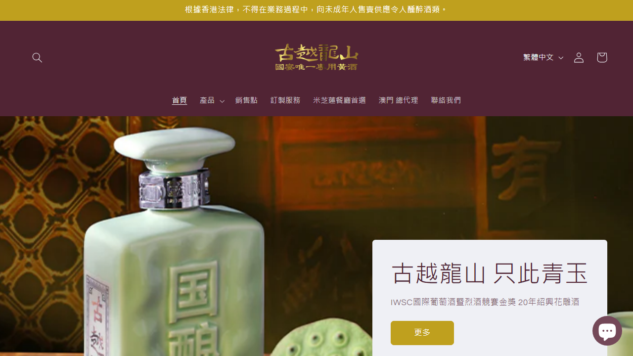 hkgyls.com.hk