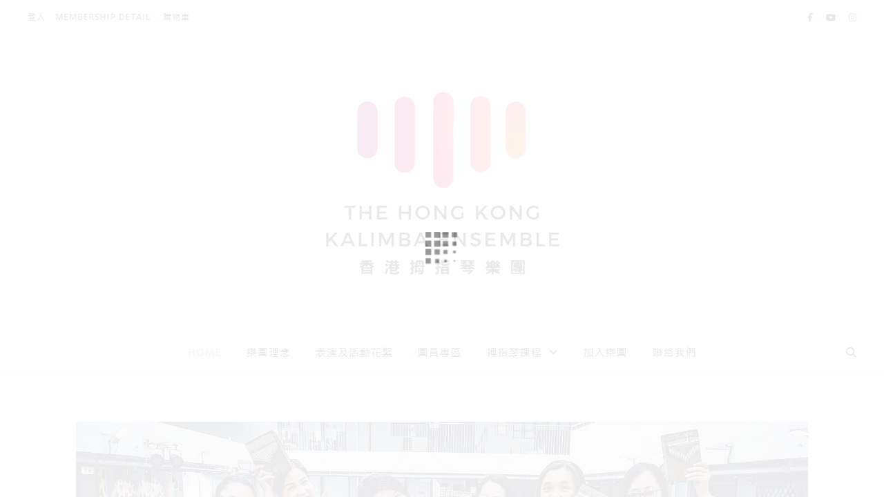 hkke.org.hk