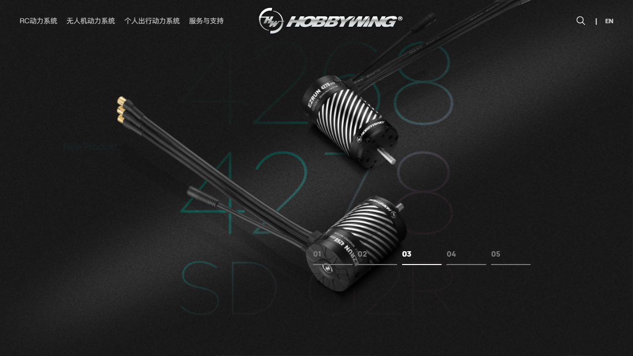hobbywing.com