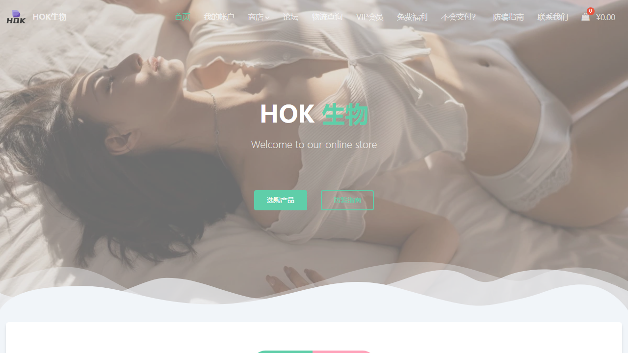 hok55.com