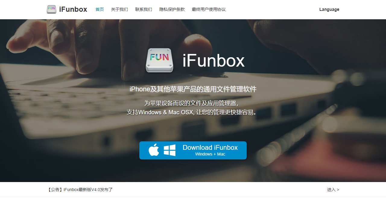 i-funbox.com
