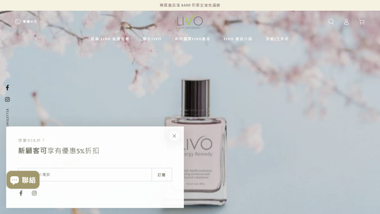iamlivo.com