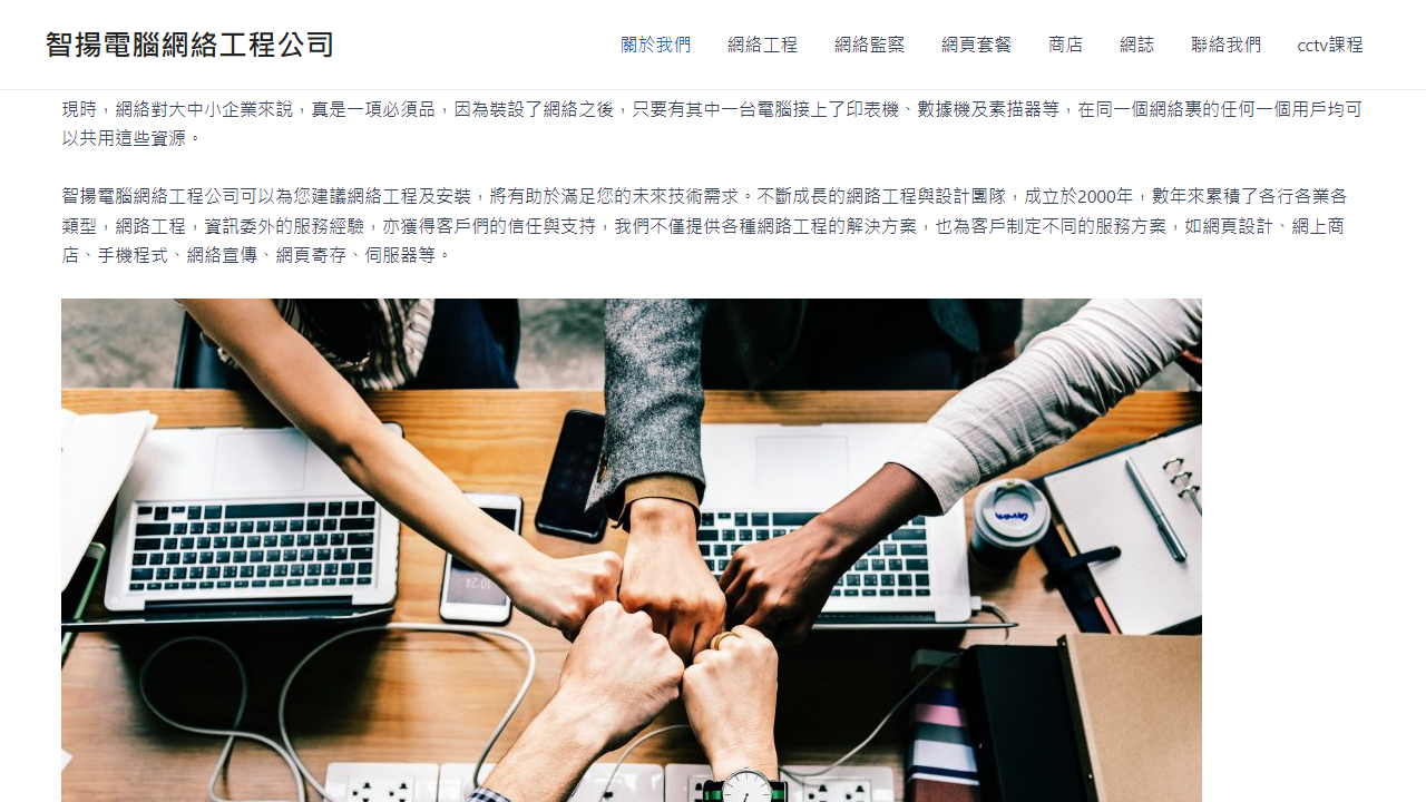 icnetwork.com.hk