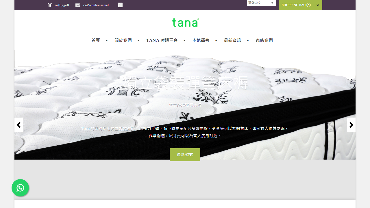 iconhouse.net