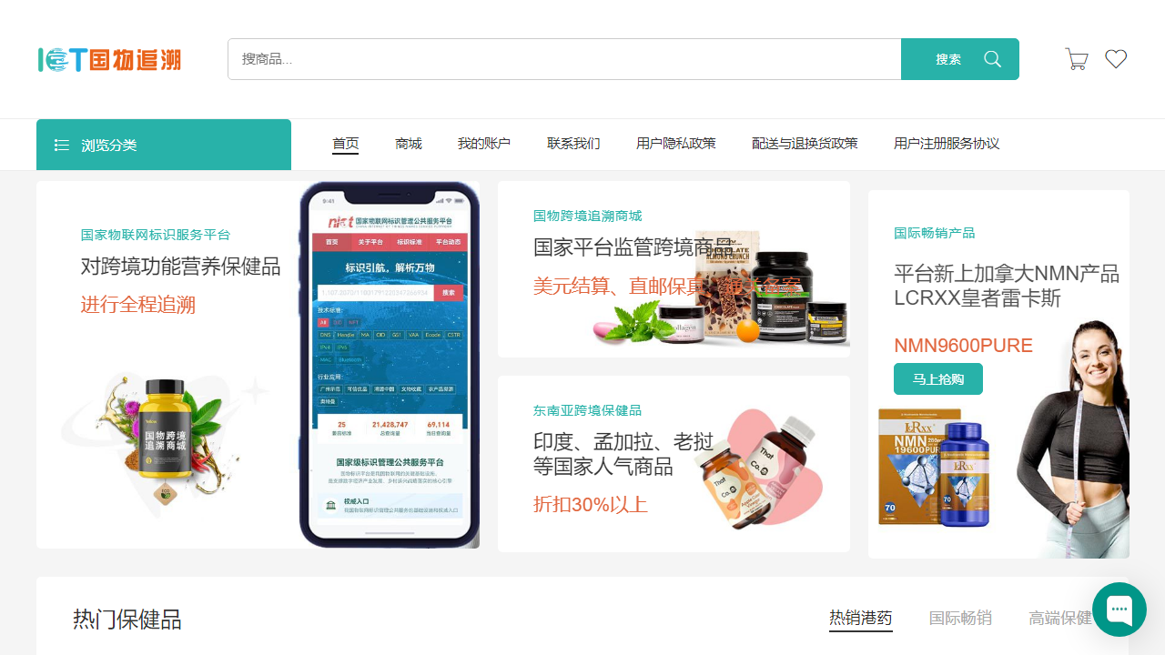idmac.org