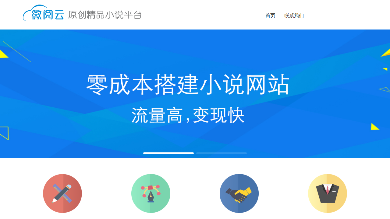 idwz.net