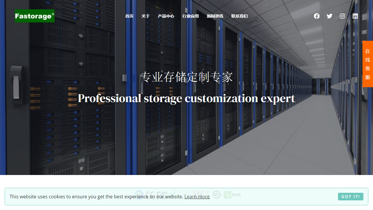 ifastorage.com
