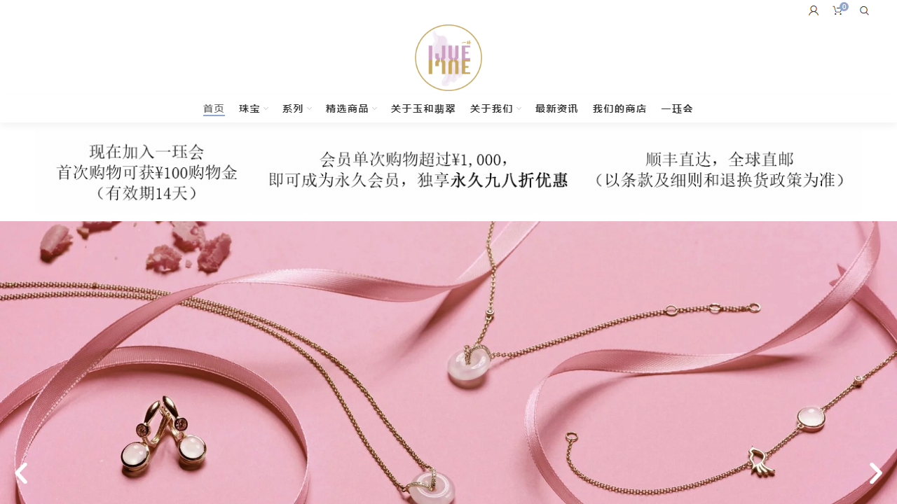 ijuejadeite.cn