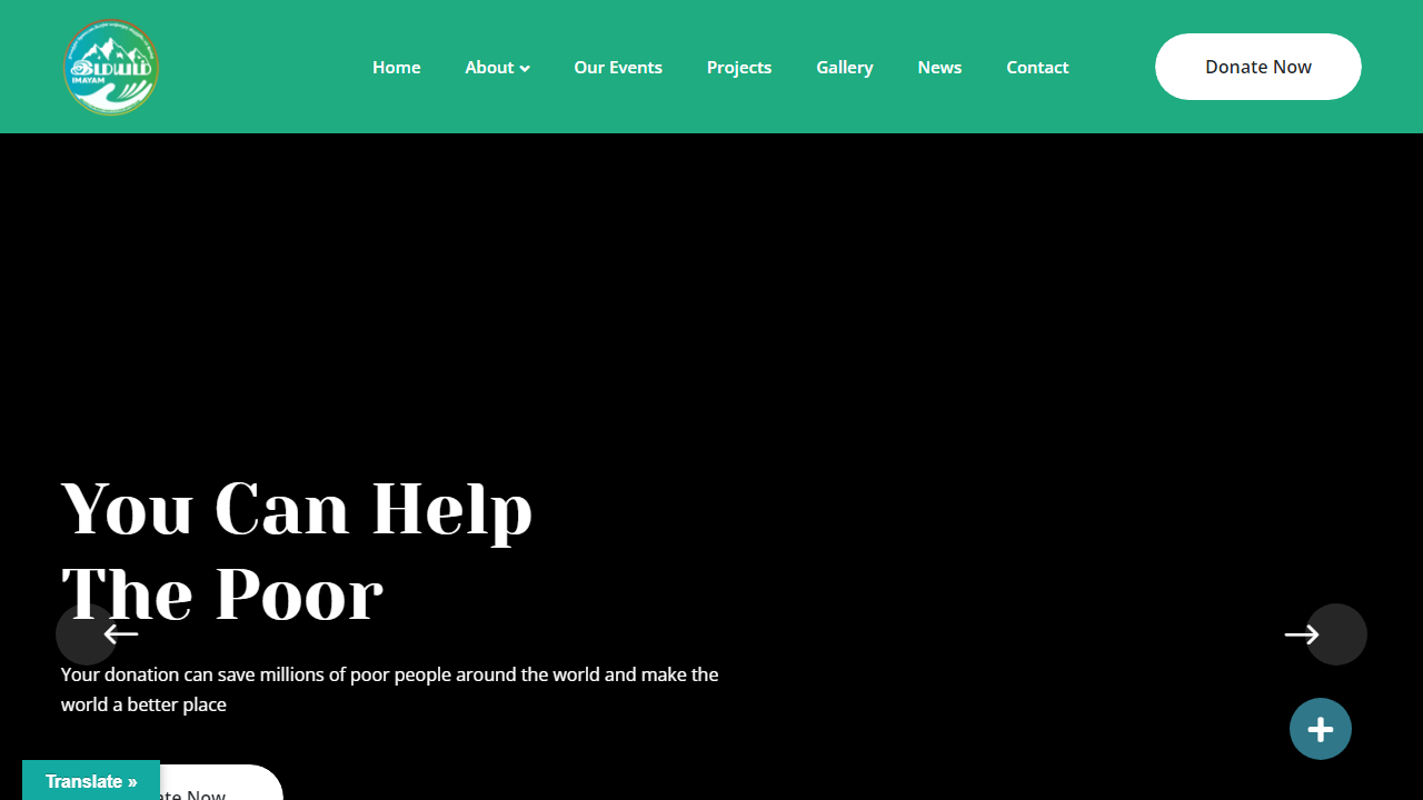 imayam.org.uk