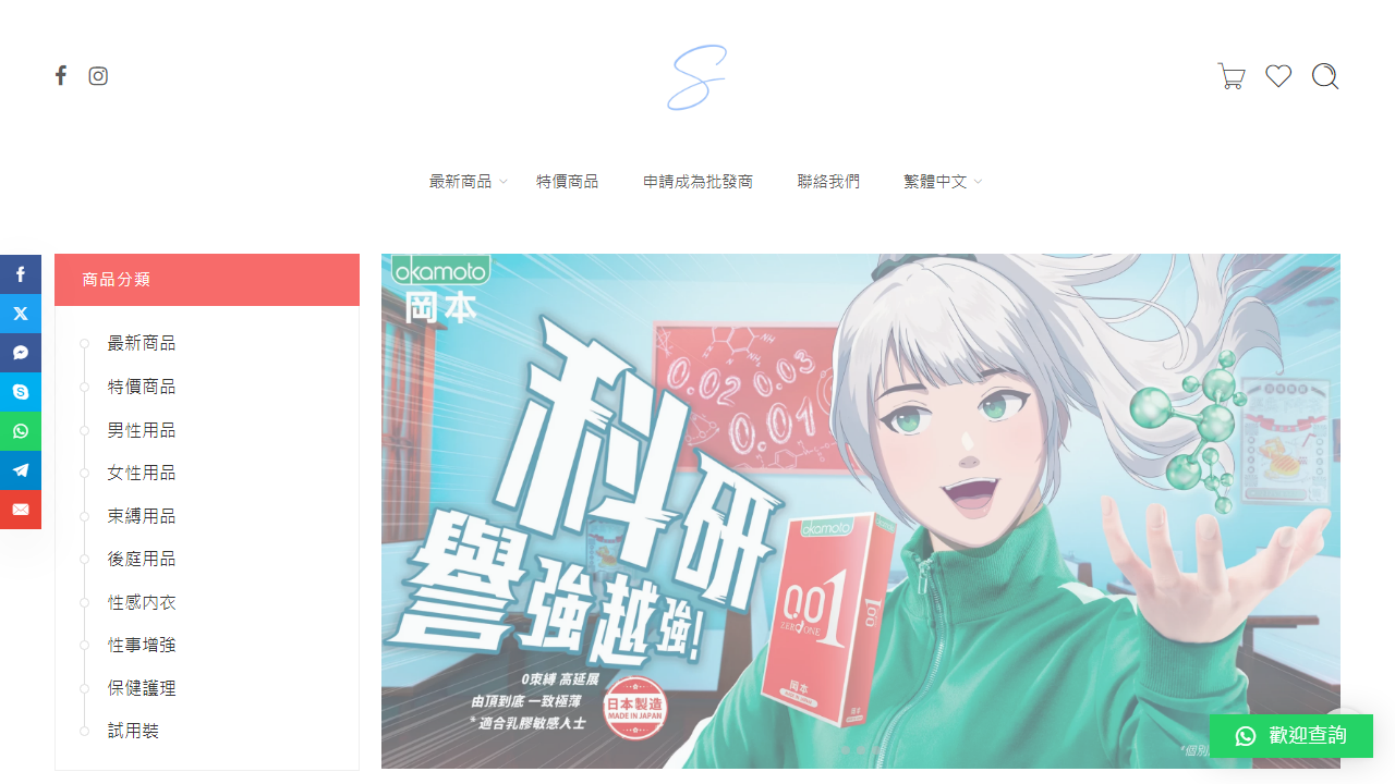 infinityoceanhk.com