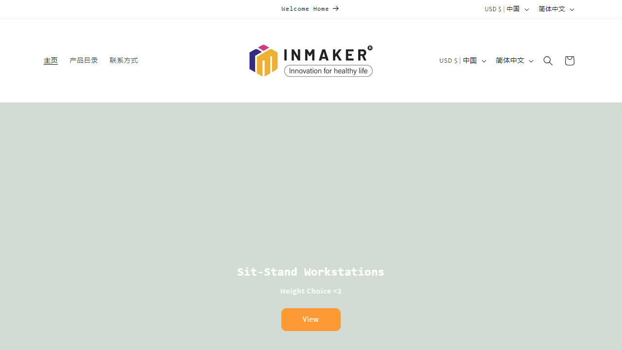 inmaker-home.com