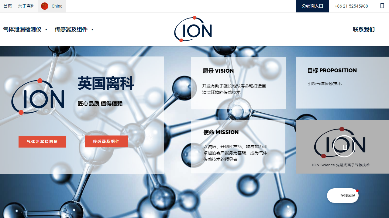 ionscience.cn