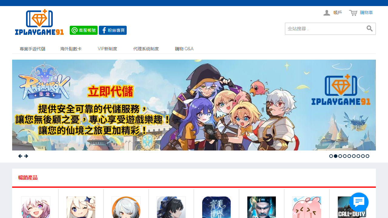 iplaygame91.com