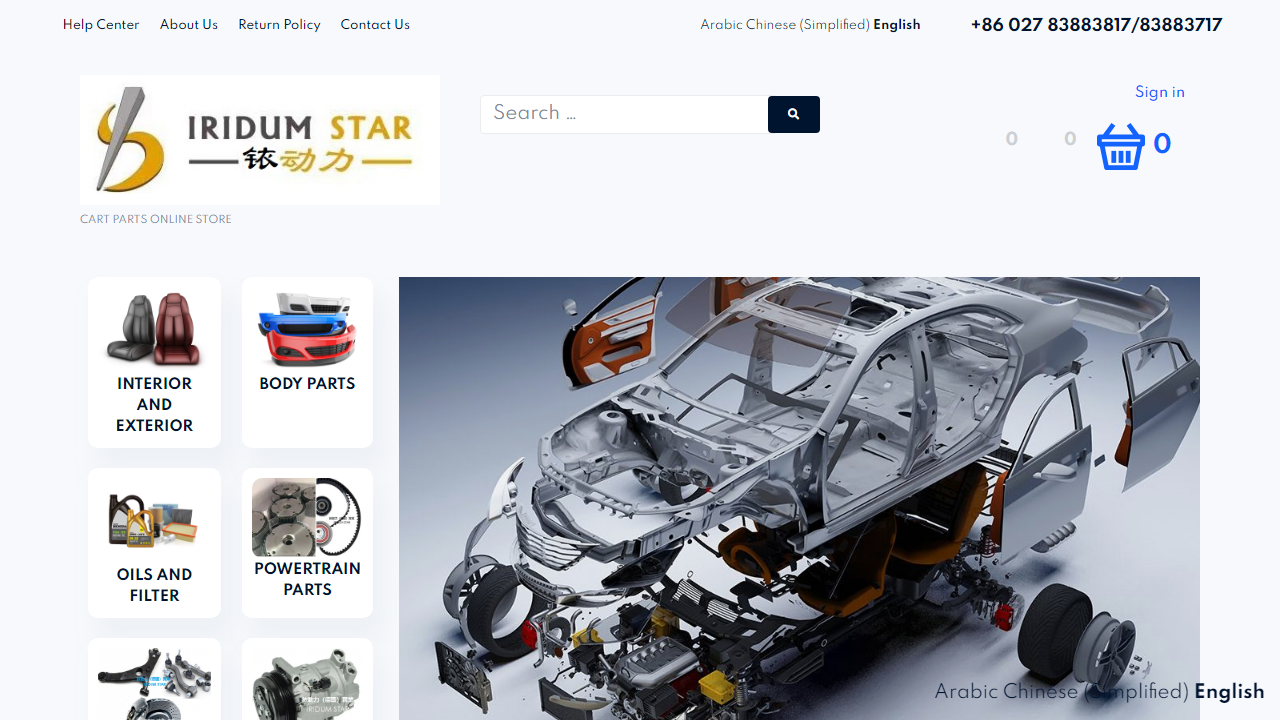 iridum-star.com