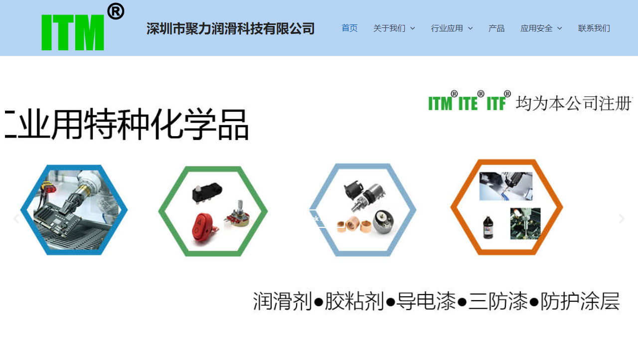 itmchem.com