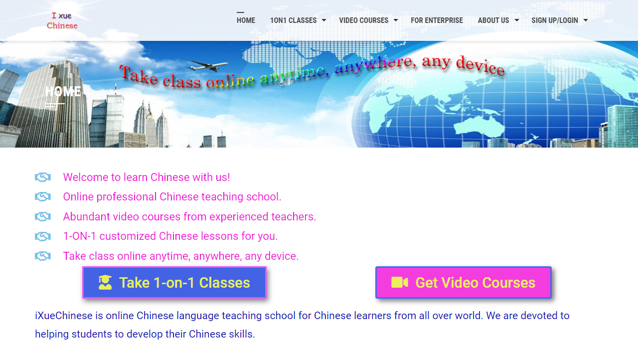 ixuechinese.com