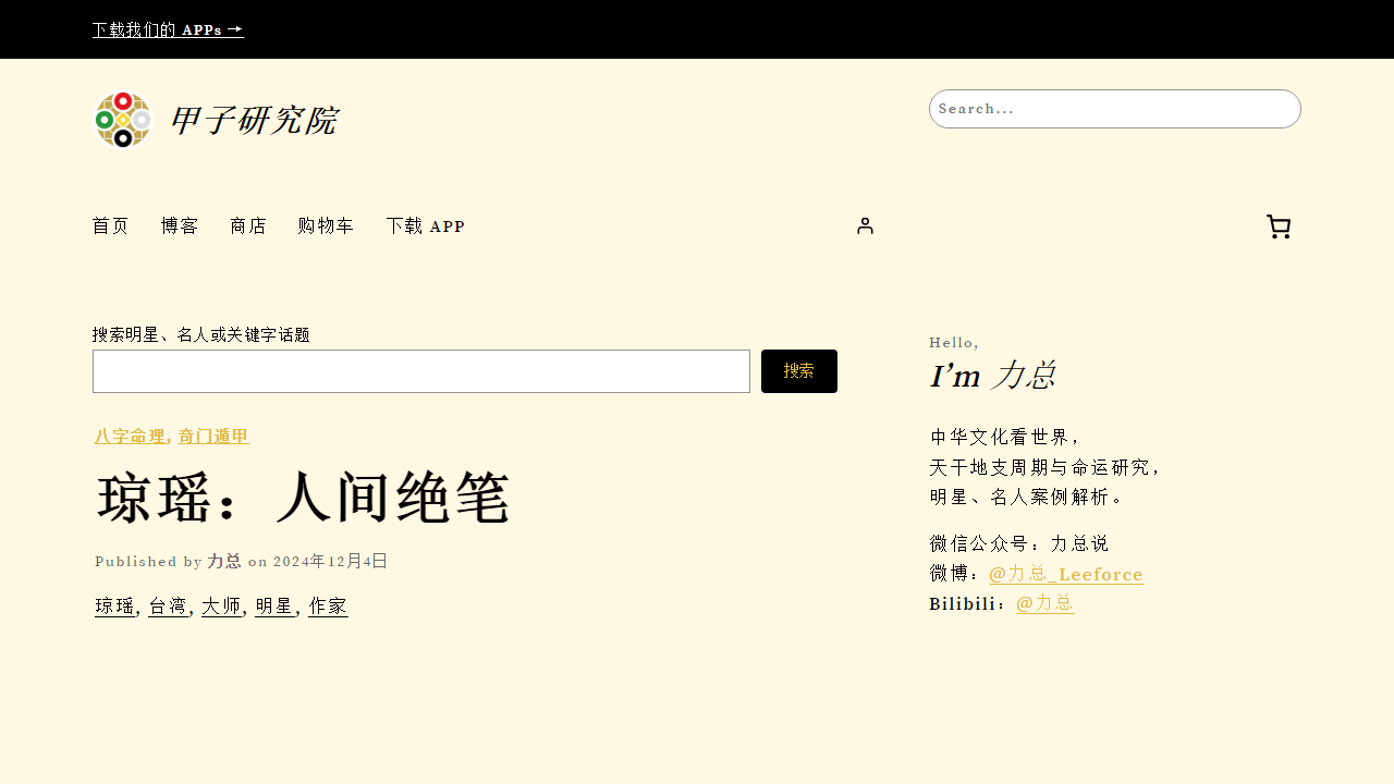 jazitime.com