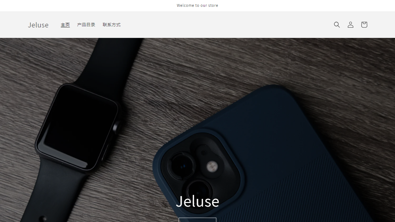 jeluse.com