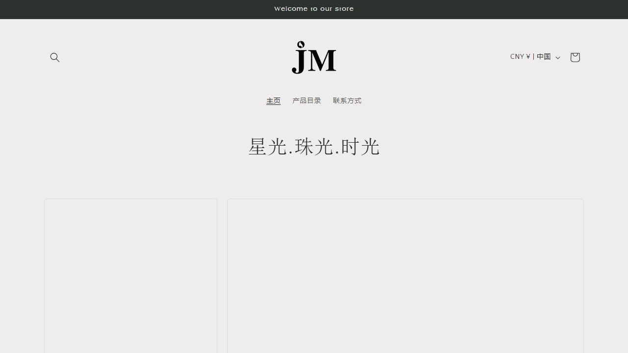 jmshop.shop
