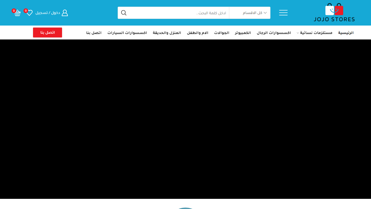 jojostores.com